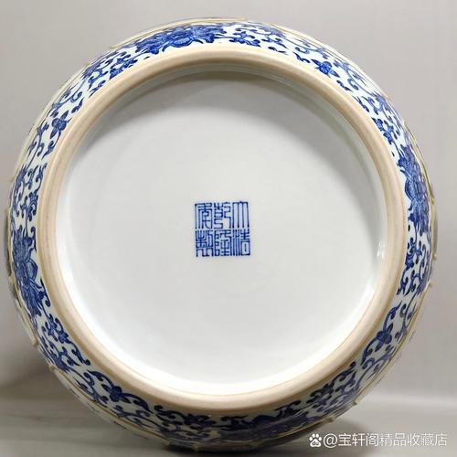 崔凯鉴定乾隆官窑瓷器