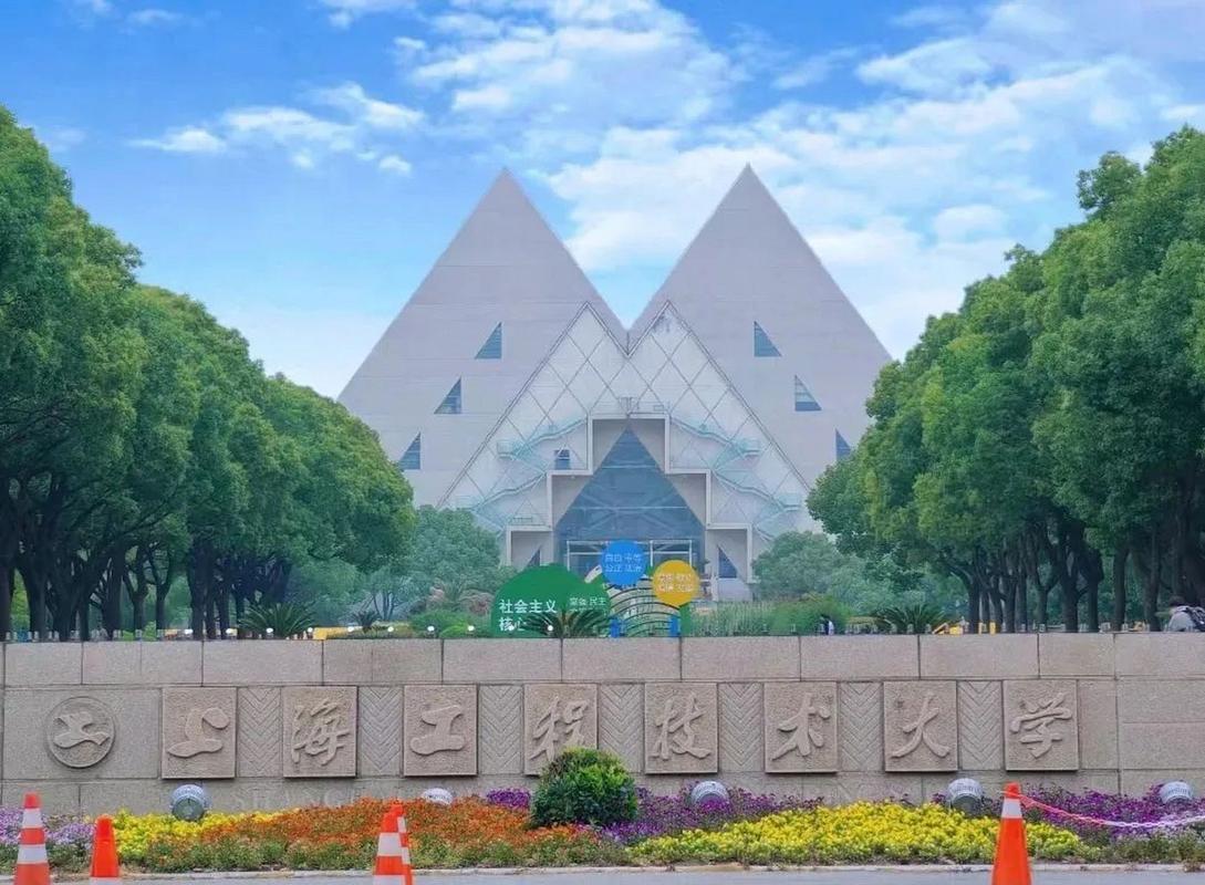 上海大学材料科学与工程学院