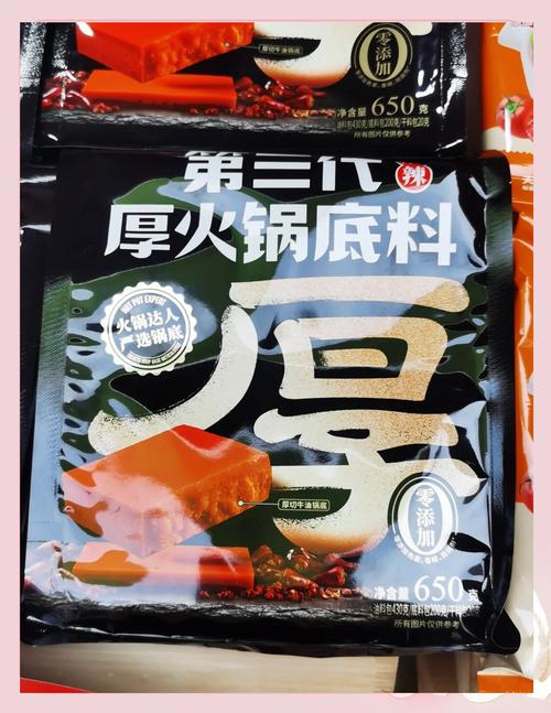 成都什么牌子的火锅底料好吃