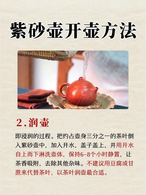 宜兴紫砂壶 制作流程