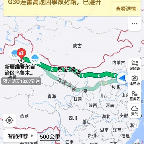 北京到新疆自驾游最佳路线