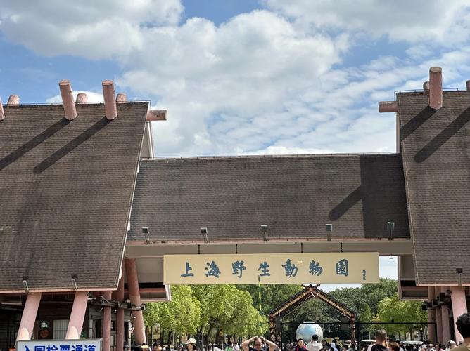 上海野生动物园百兽山剧场