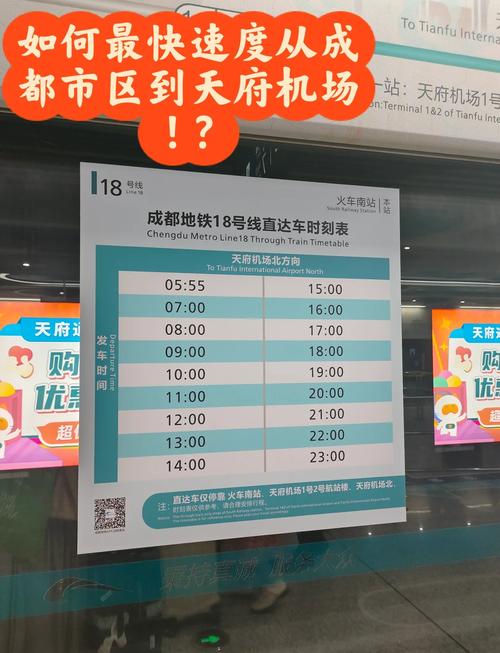 成都到哈尔滨飞机飞几个小时