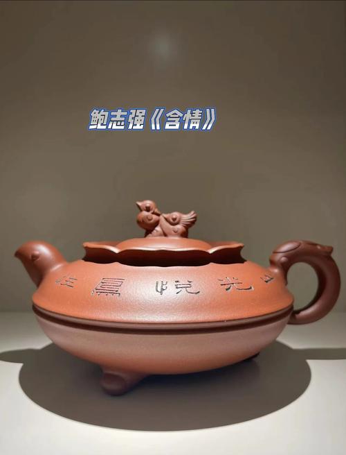 宜兴紫砂壶大师黄志强