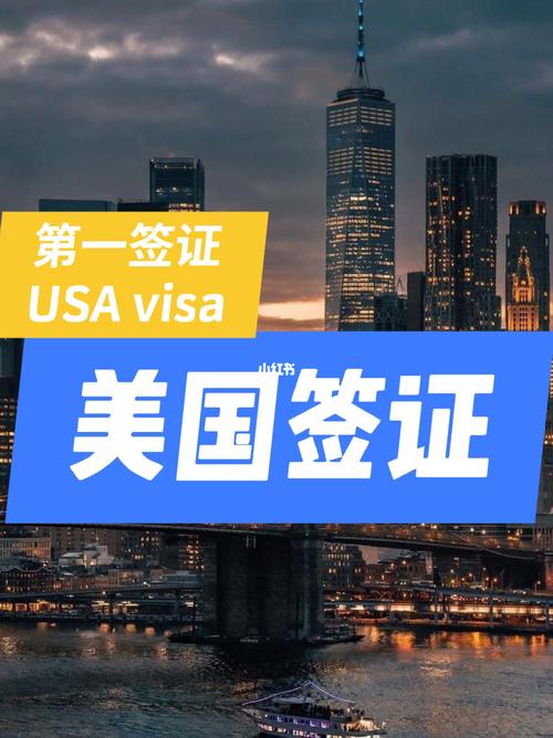 成都新西兰签证中心地址电话