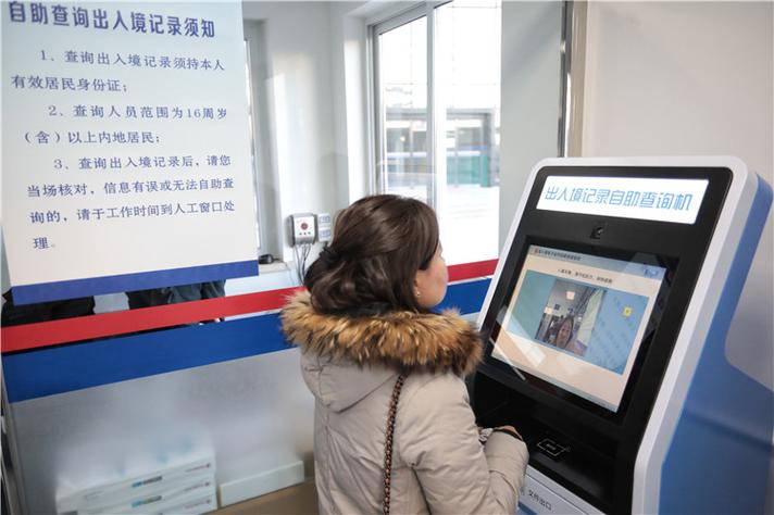 北京港澳通行证自助签注机