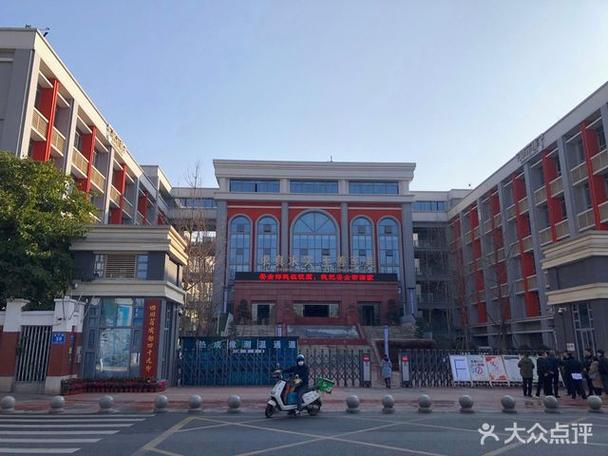 四川省成都市第四十九中学校