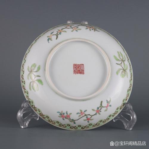 嘉庆官窑瓷器拍卖图录