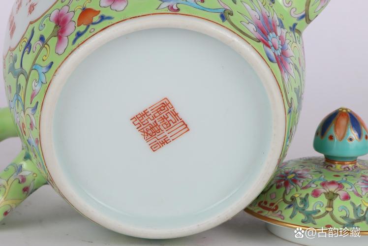 嘉庆官窑瓷器拍卖图录