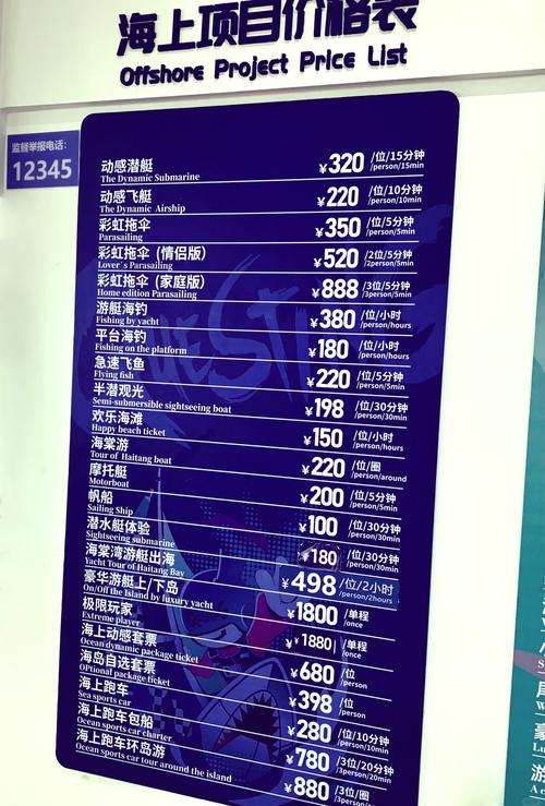 成都到三亚的飞机票价格查询