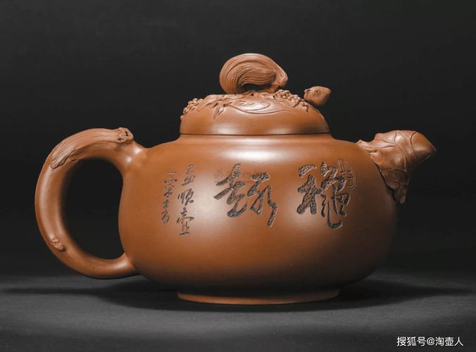 宜兴紫砂壶 大师 季