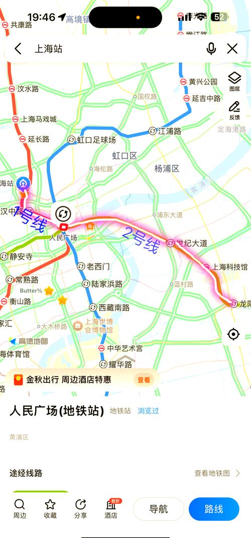 浦东机场到上海南站要多久