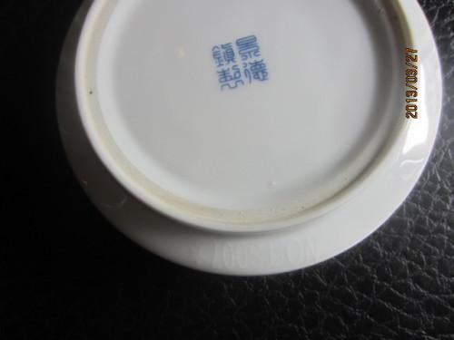 7051瓷器假品图片