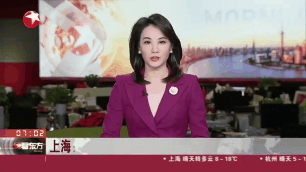 上海浦东机场航班动态查询