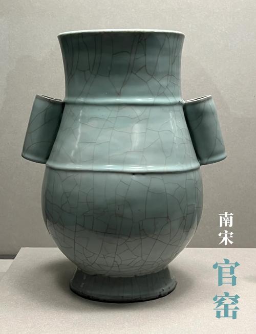 台北故宫官窑瓷器视频