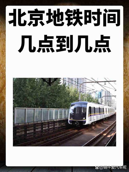 现在北京时间几点几分几秒