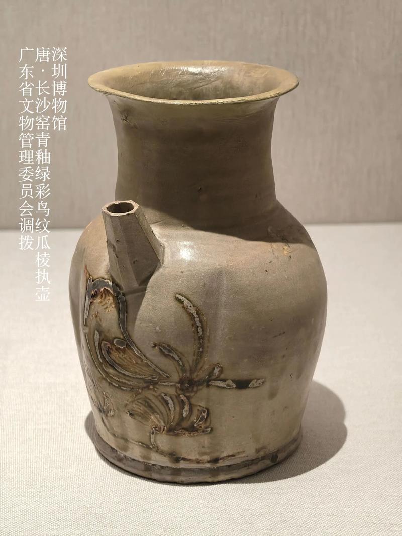 长沙窑瓷器图片 底部