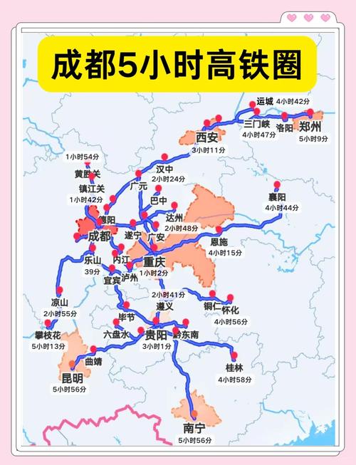 成都到都江堰动车时刻表查询