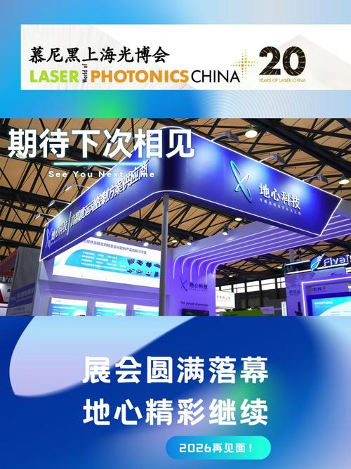 上海光大会展中心展会信息