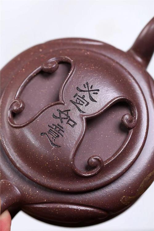 上海世博会获奖紫砂壶