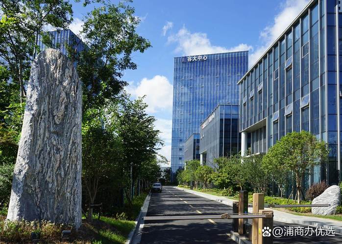 上海住房置业担保有限公司