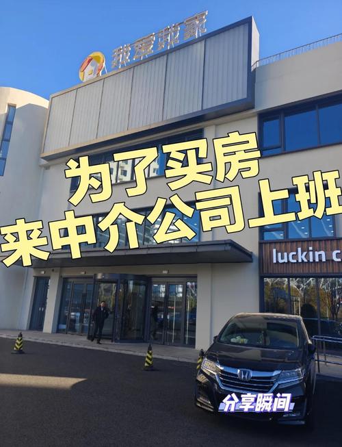 上海住房置业担保有限公司