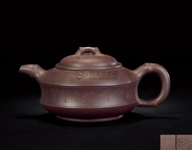 冰心 道人紫砂壶价格