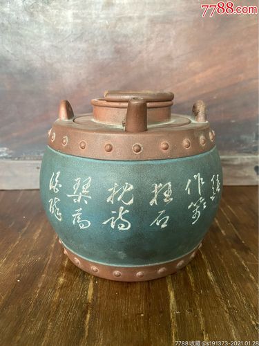 冰心 道人紫砂壶价格