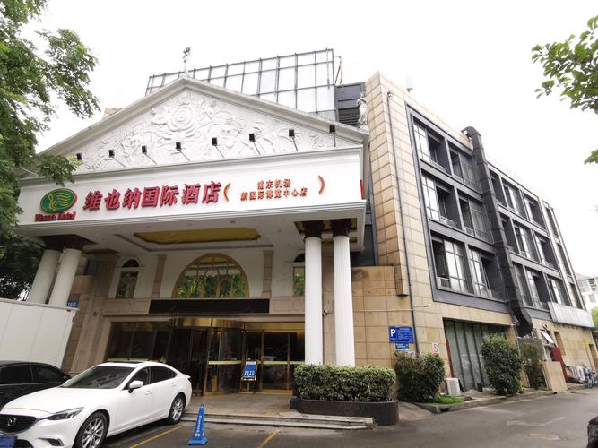 维也纳酒店上海浦东机场店