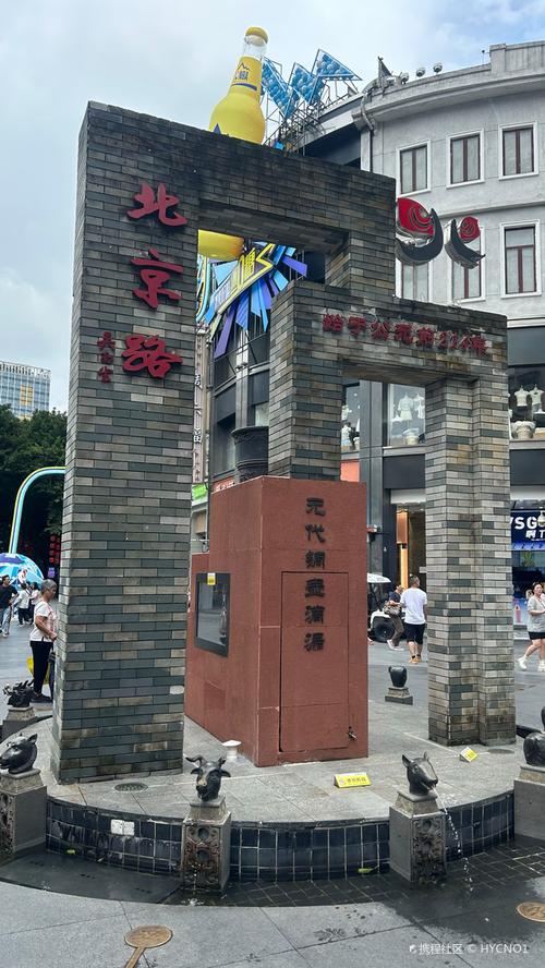 广州北京路步行街附近酒店