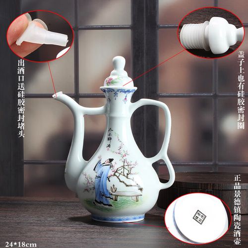 太白醉酒瓷器酒壶真品