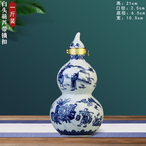 太白醉酒瓷器酒壶真品