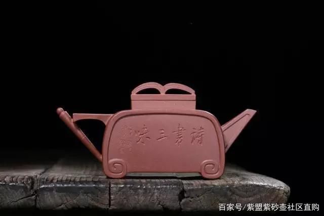 顾新军 紫砂壶 职称