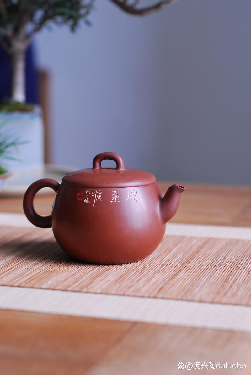 陶艺轩 小明 紫砂壶
