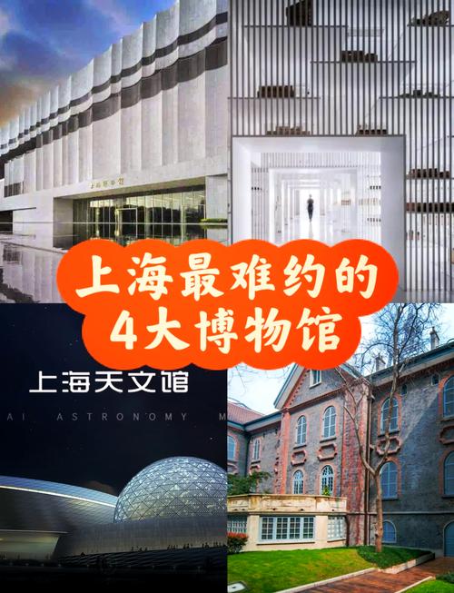 上海博物馆门票多少钱一张