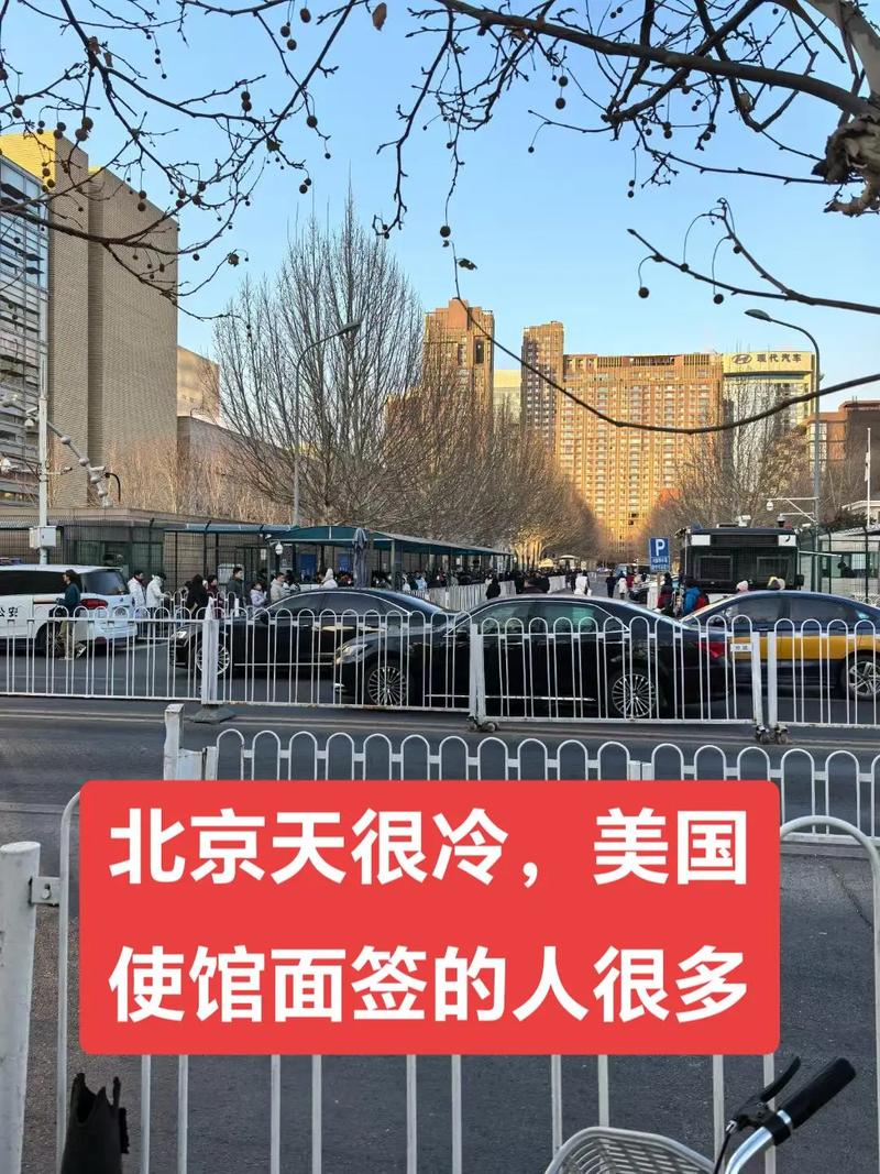 pm2.5北京美国大使馆