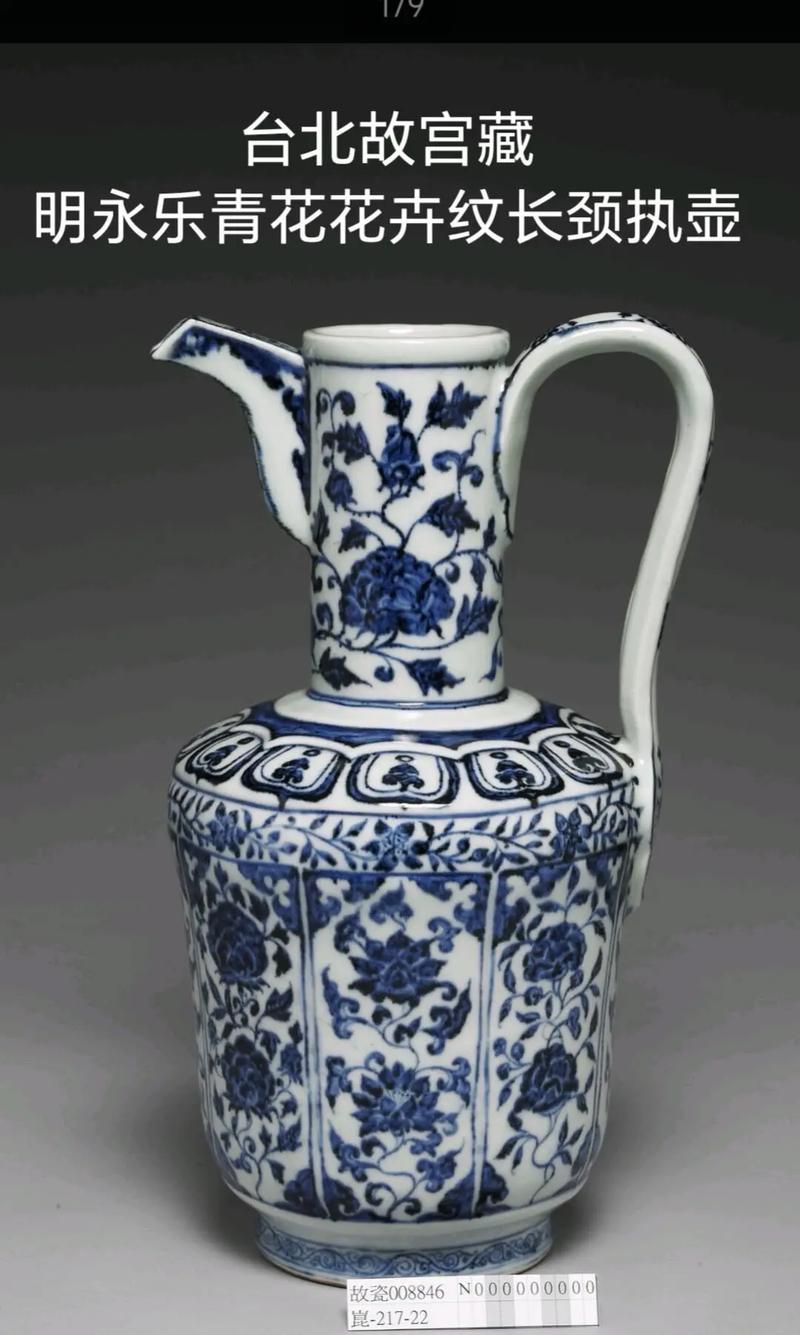 故宫珍藏瓷器图片大全