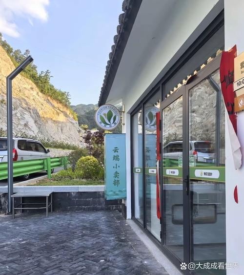 成都市行无疆旅行社有限公司