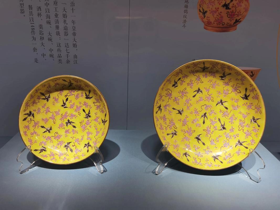 2008年山东瓷器展