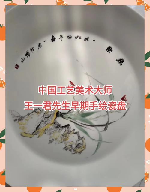 省级大师手绘瓷器价格