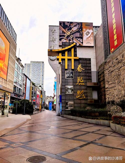 成都市新华大道三槐树路2号