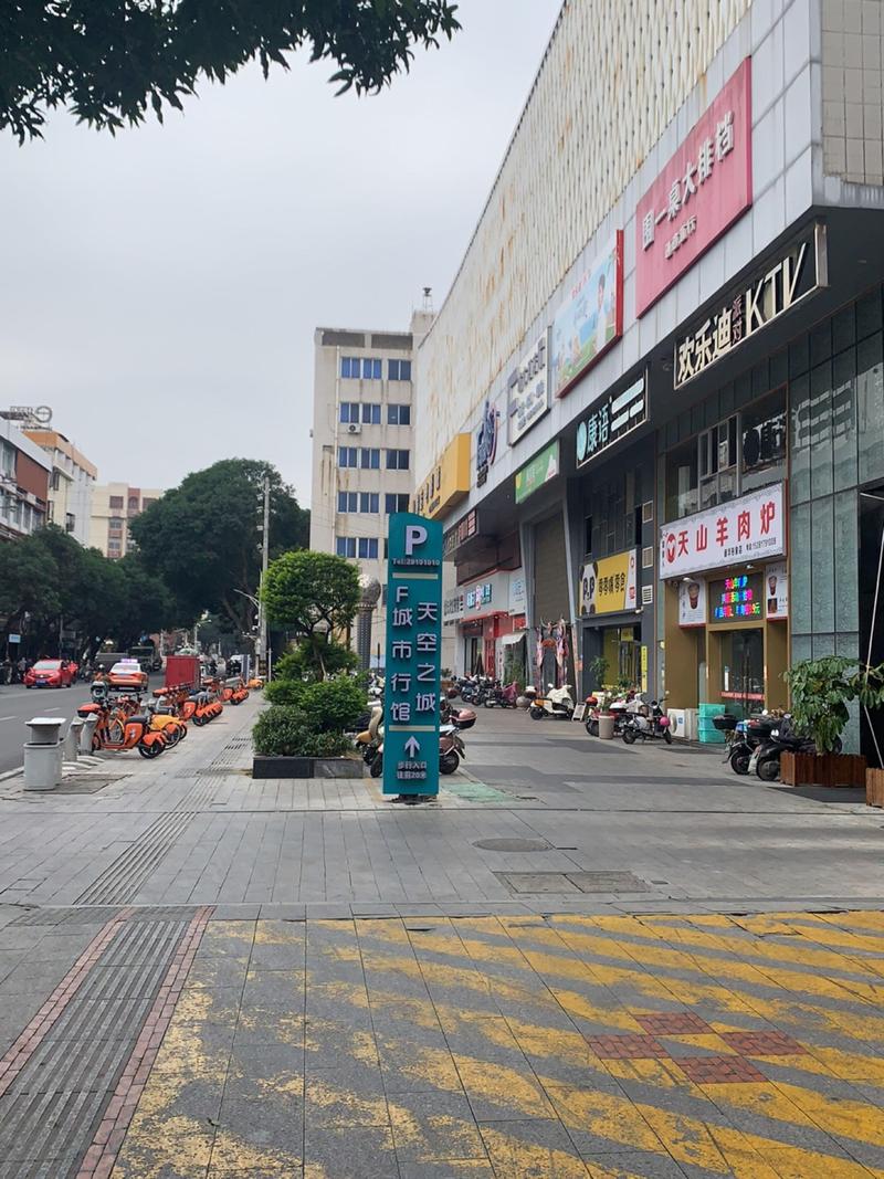 成都市新华大道三槐树路2号