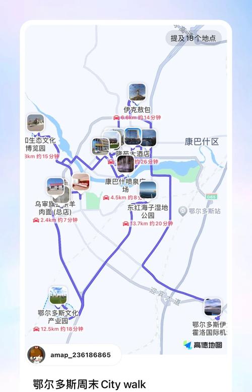鄂尔多斯到成都怎么走最省钱