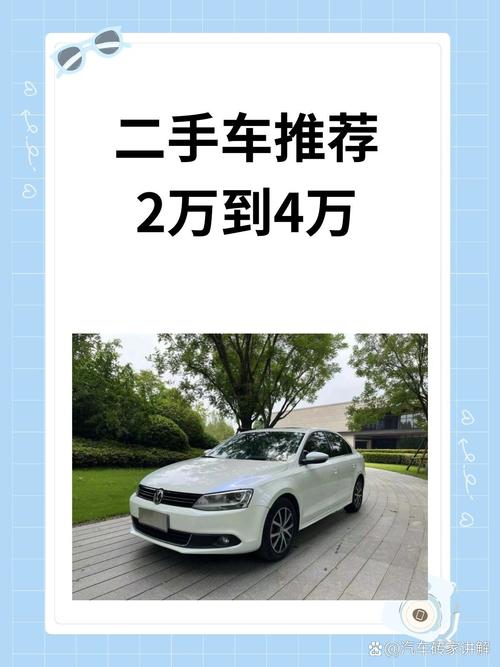 上海二手车为什么这么便宜