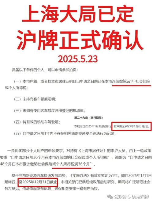 临时牌照可以进上海市区吗