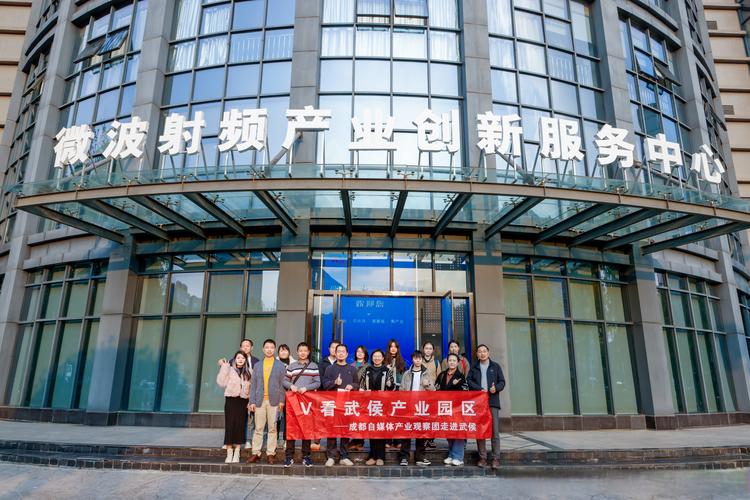 成都太阳高科技有限责任公司