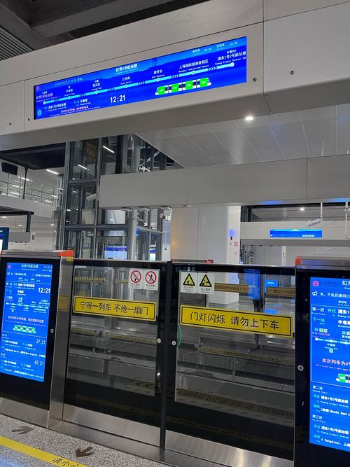 上海浦东机场到虹桥高铁站