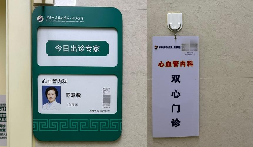 北京红十字会血液中心电话