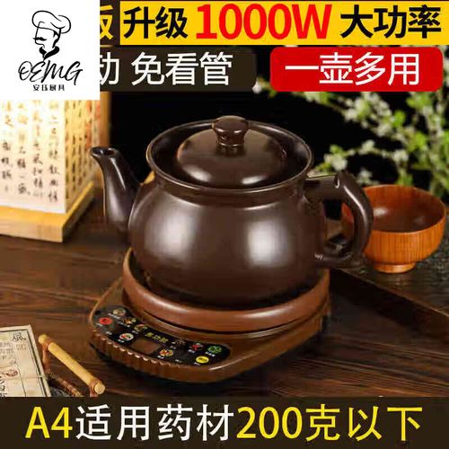 紫砂壶 煎药 跳红灯