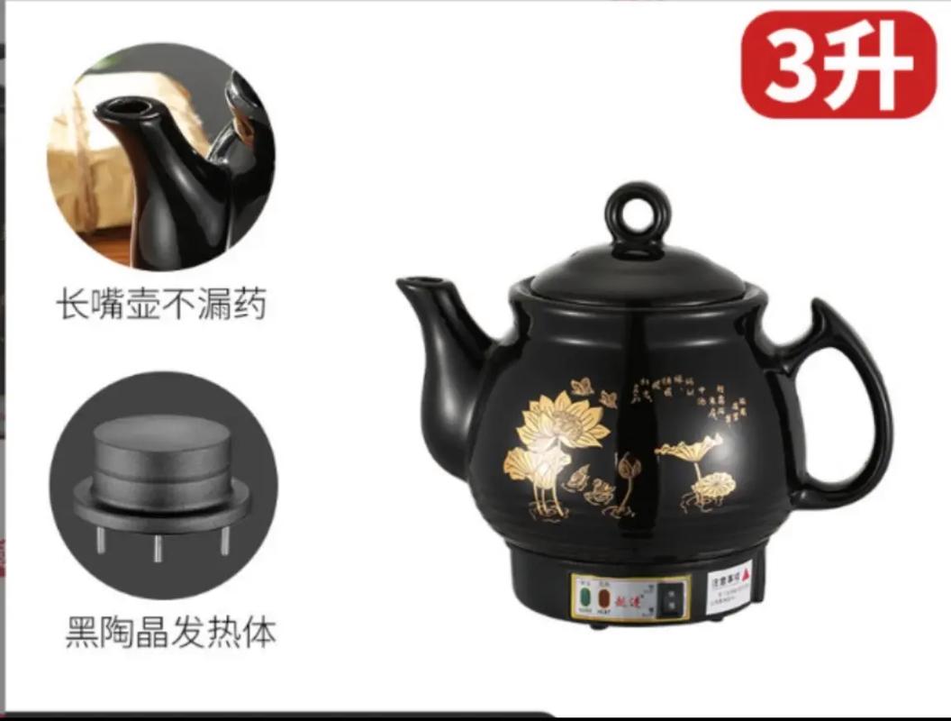 紫砂壶 煎药 跳红灯